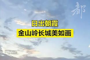 雄鹿GM：在拥有一名顶级球员的情况下还能再来一个 感谢霍勒迪